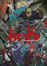 Dorohedoro Filler List and Order to Watch