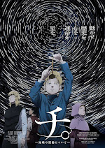 Orb: On the Movements of the Earth Filler List and Watch Order